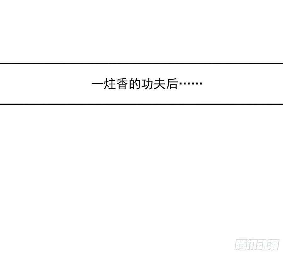 成为王的男人61话 洗♂浴♂中♂心♂