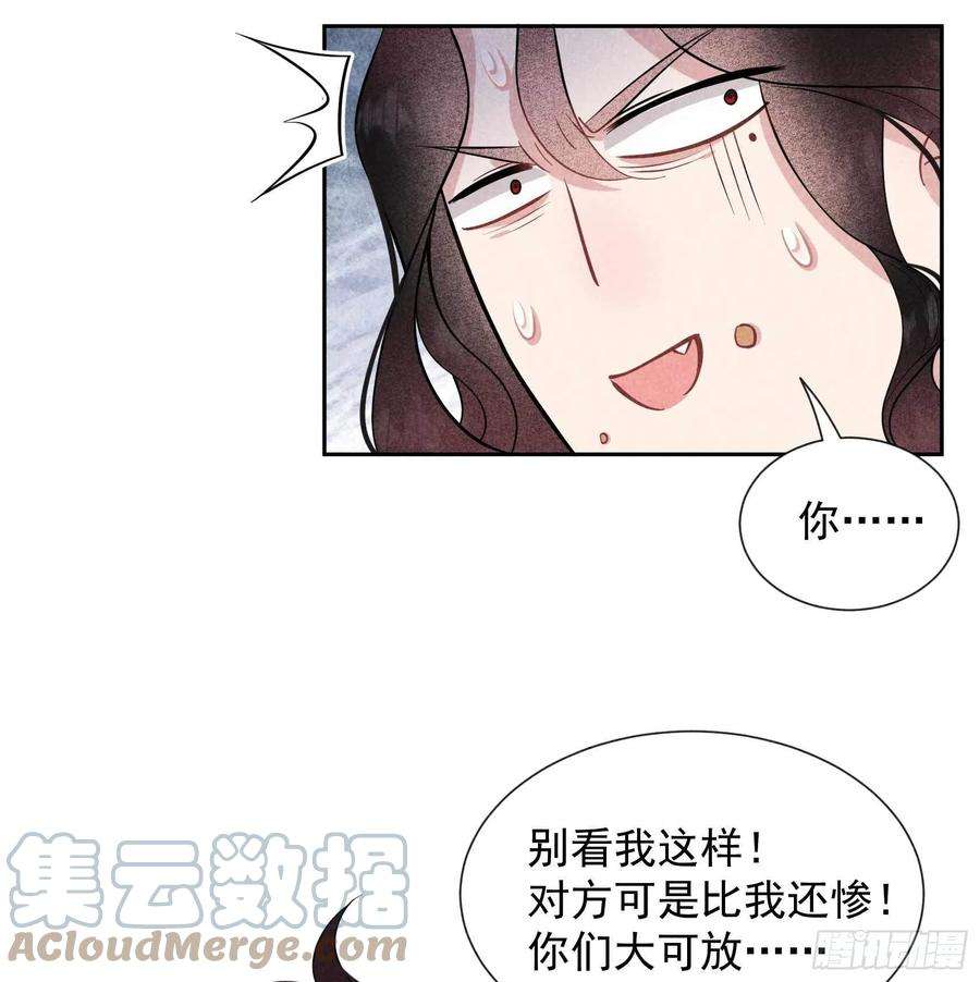 成为王的男人61话 洗♂浴♂中♂心♂