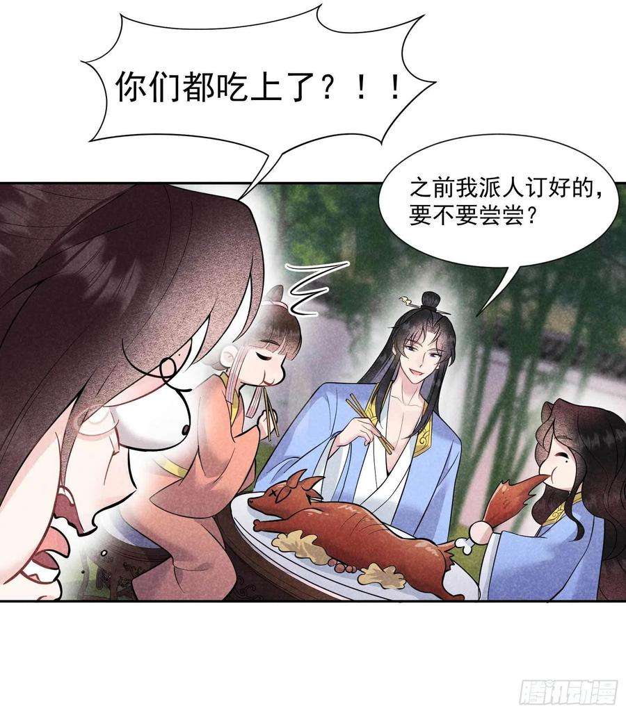 成为王的男人61话 洗♂浴♂中♂心♂