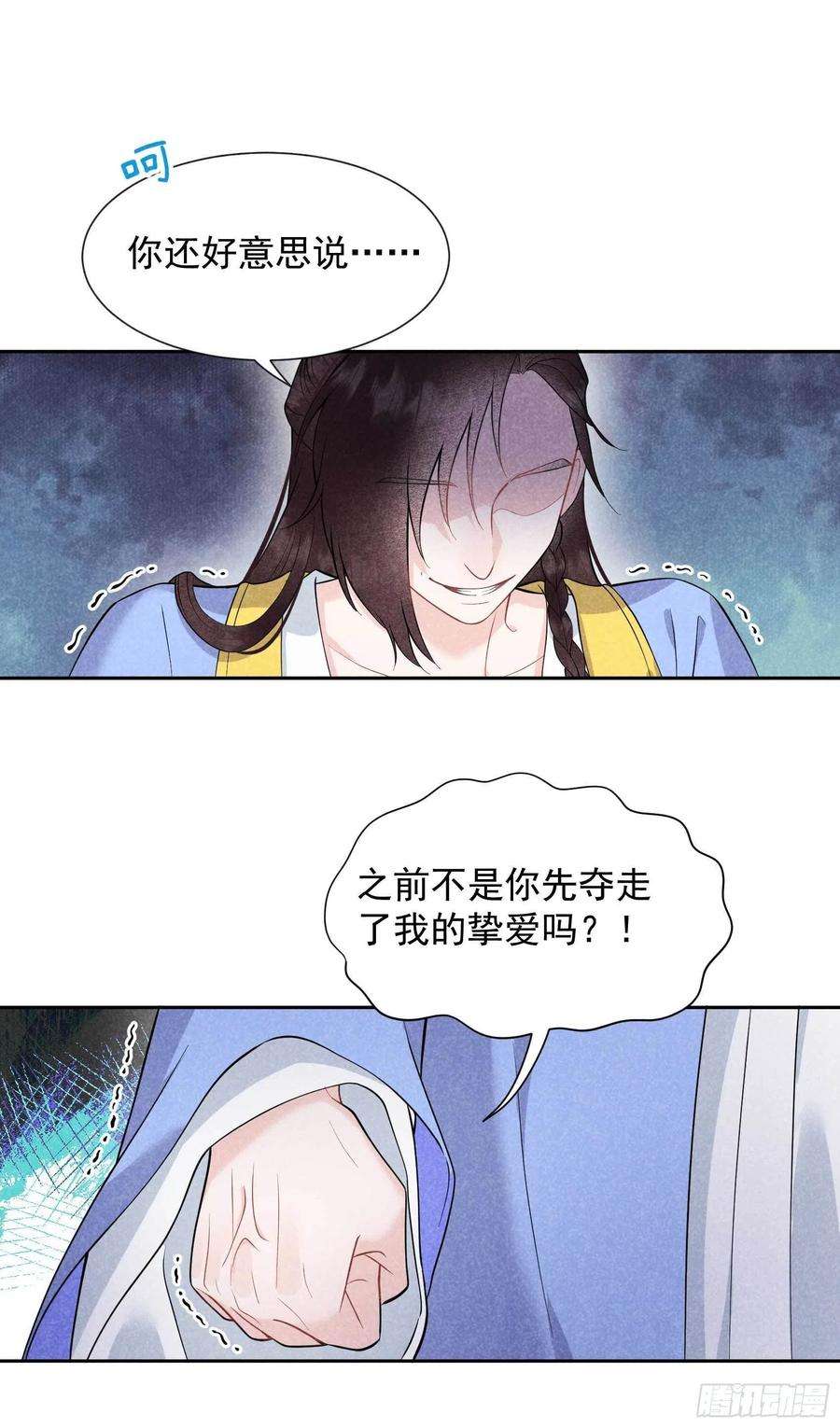 成为王的男人61话 洗♂浴♂中♂心♂