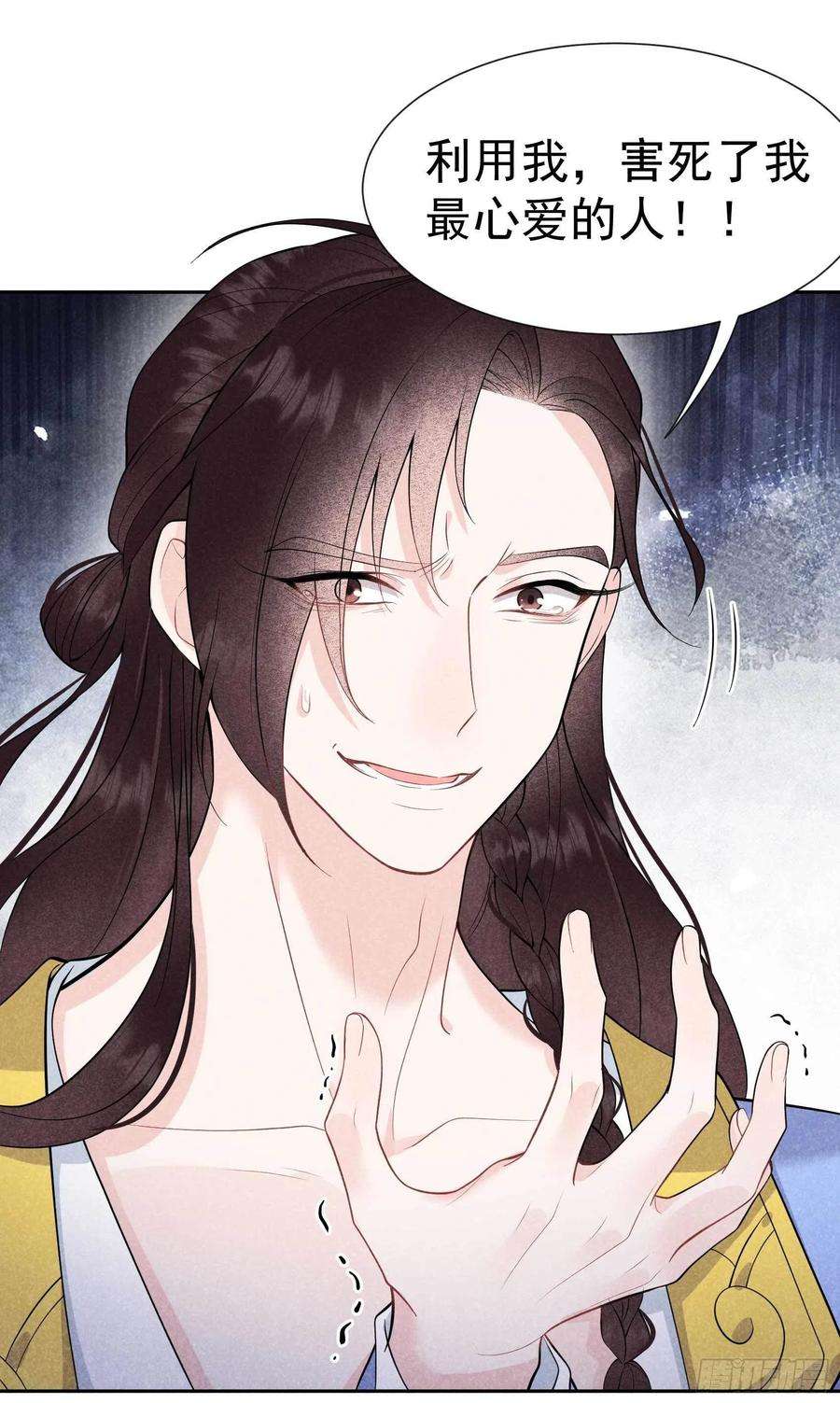 成为王的男人61话 洗♂浴♂中♂心♂