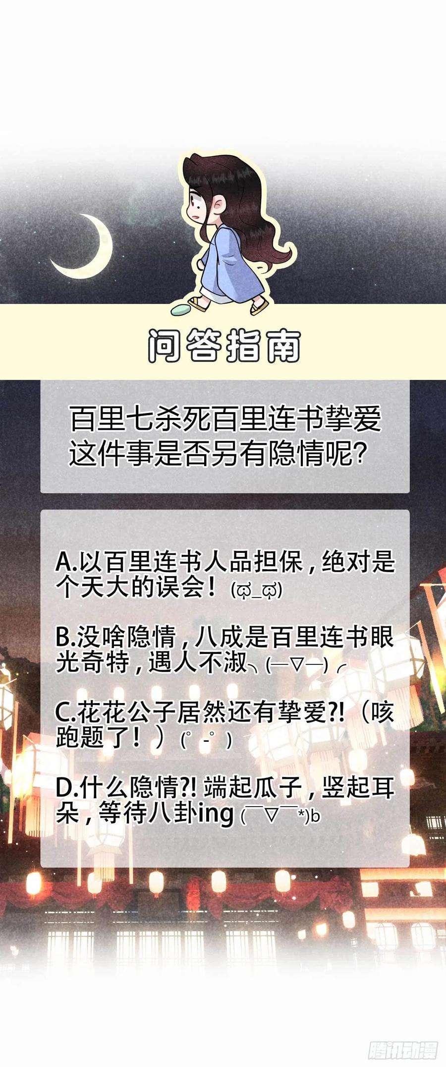 成为王的男人61话 洗♂浴♂中♂心♂