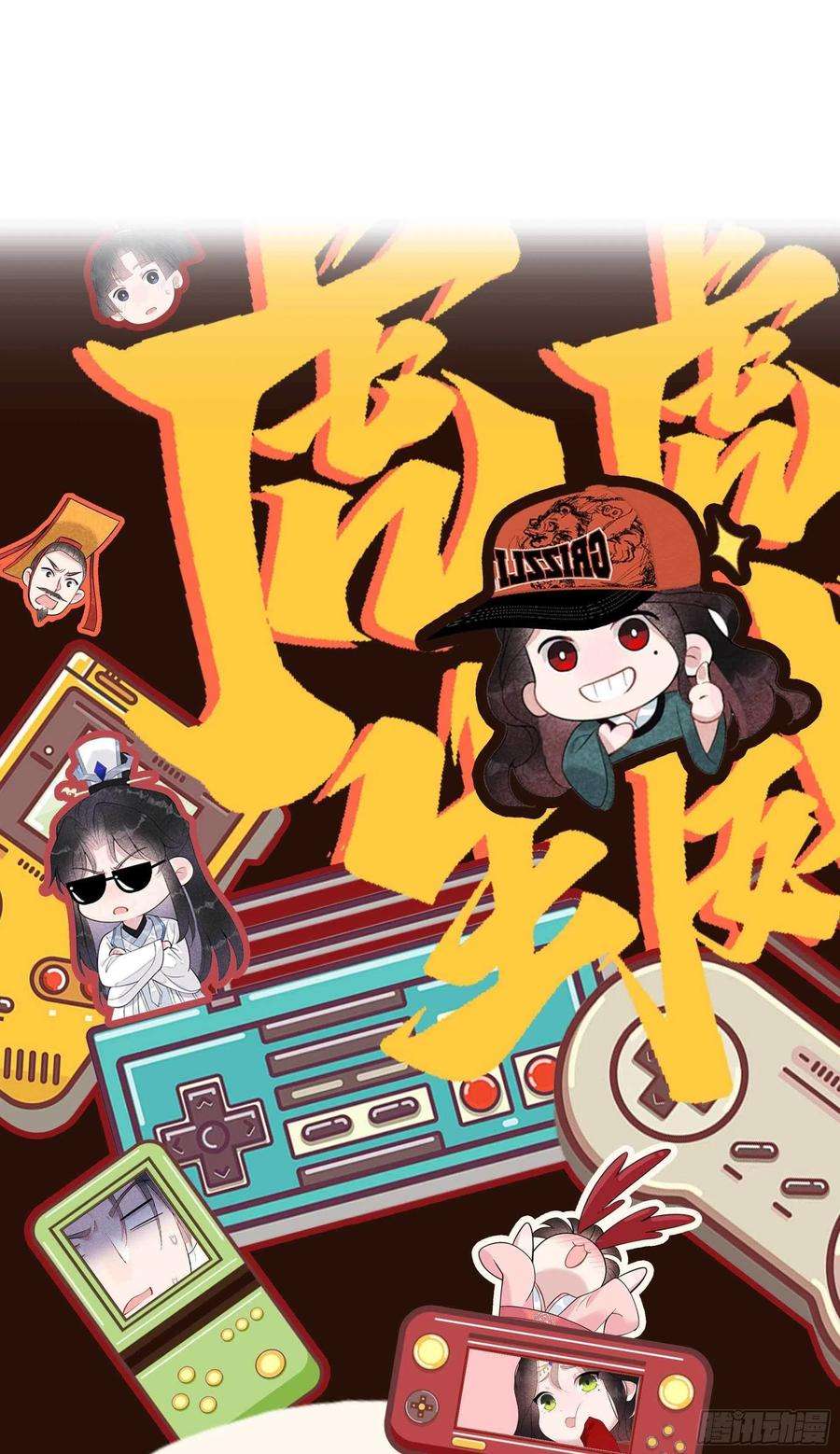 成为王的男人61话 洗♂浴♂中♂心♂