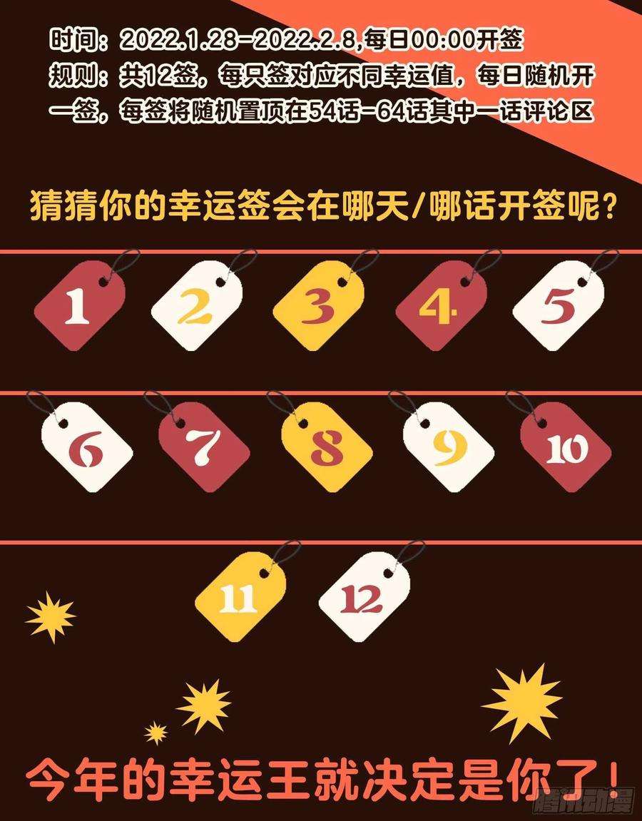 成为王的男人61话 洗♂浴♂中♂心♂