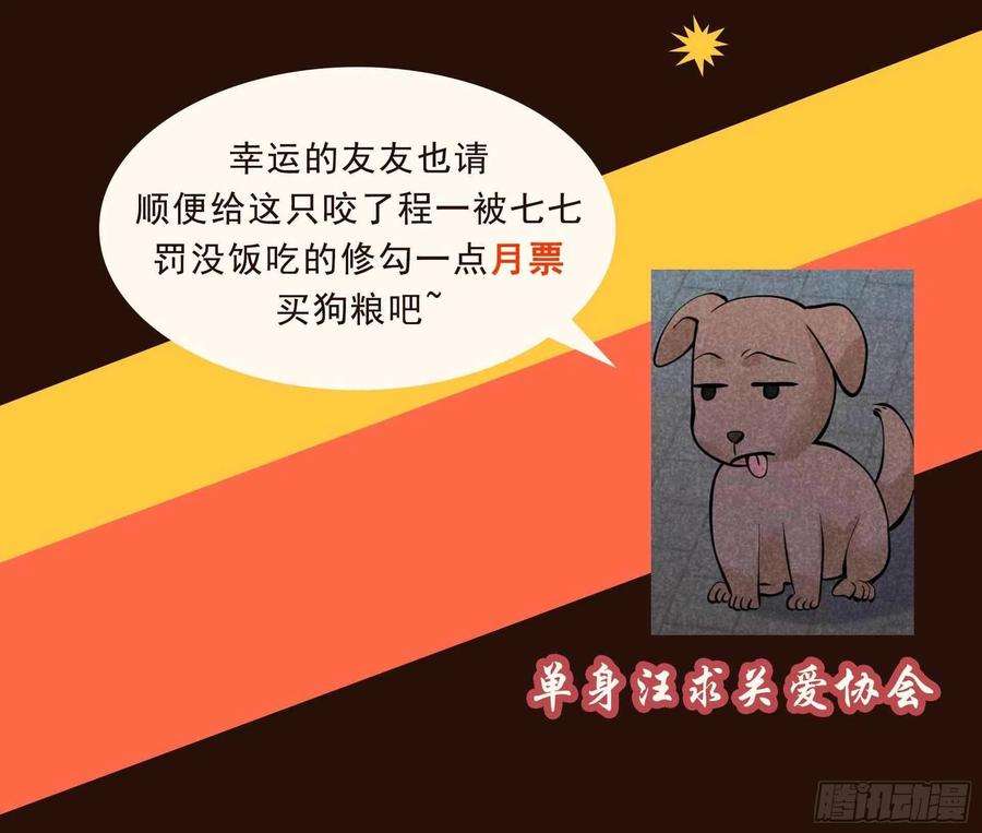 成为王的男人61话 洗♂浴♂中♂心♂