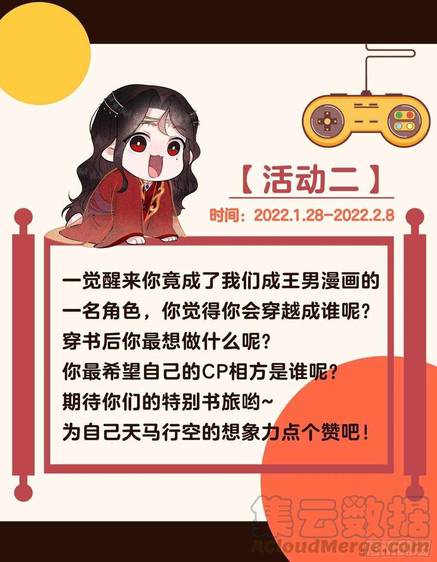 成为王的男人61话 洗♂浴♂中♂心♂