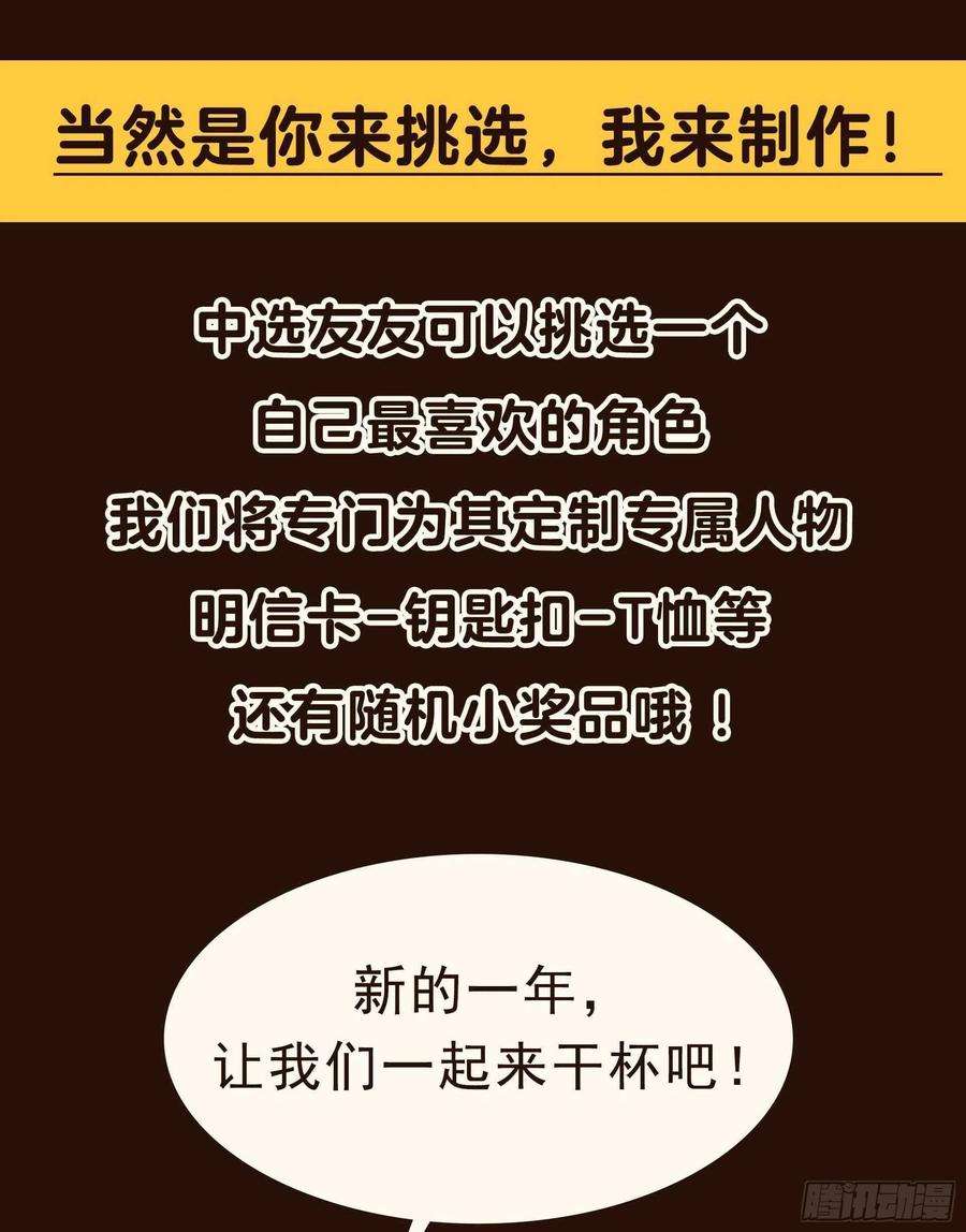 成为王的男人61话 洗♂浴♂中♂心♂