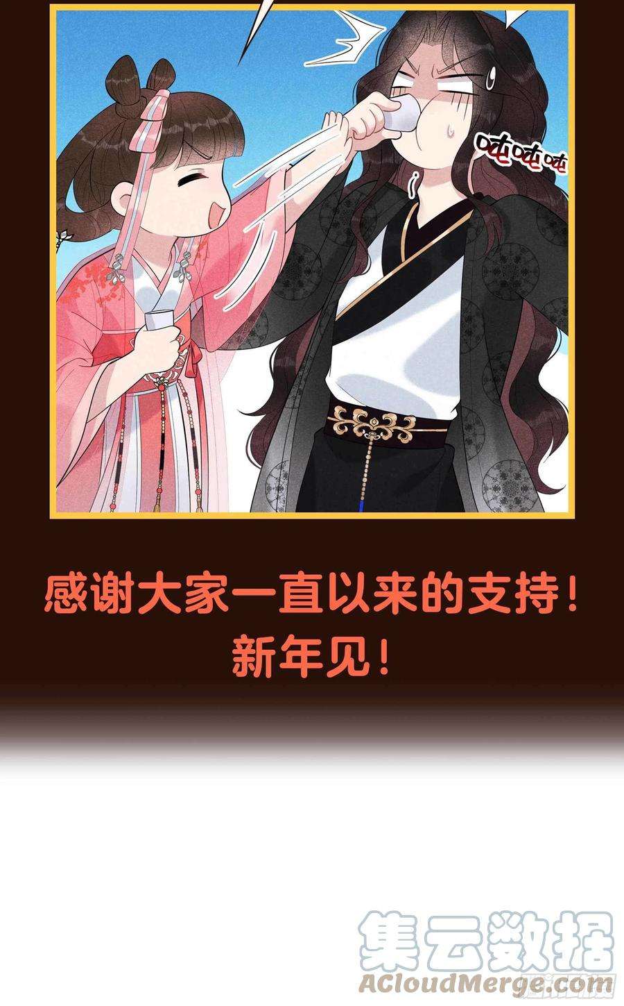 成为王的男人61话 洗♂浴♂中♂心♂