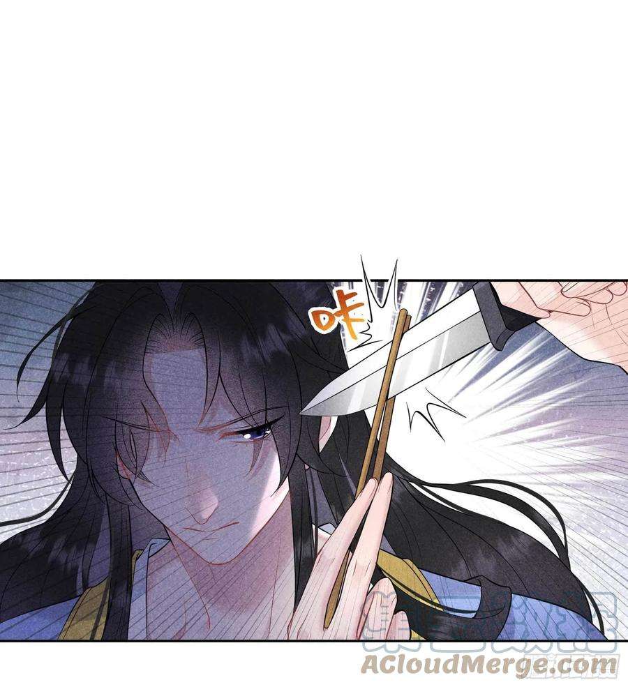 成为王的男人62话 谁还没有纯情过？