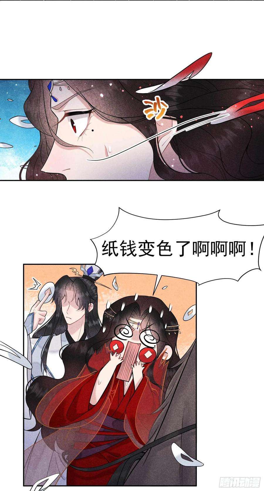 成为王的男人63话 灾星降世
