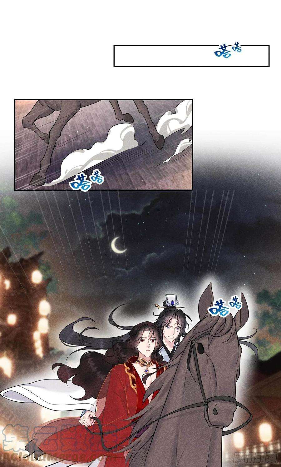 成为王的男人63话 灾星降世