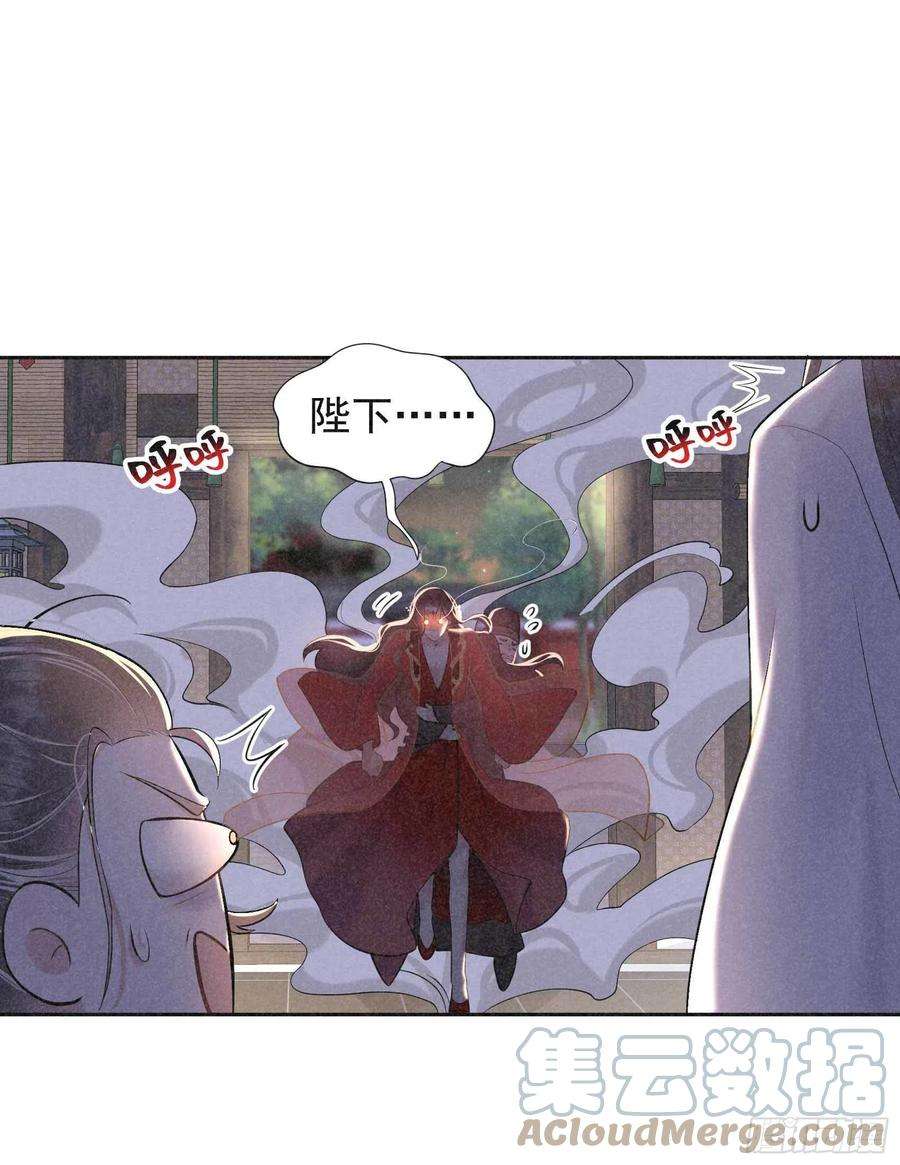 成为王的男人65话 施压