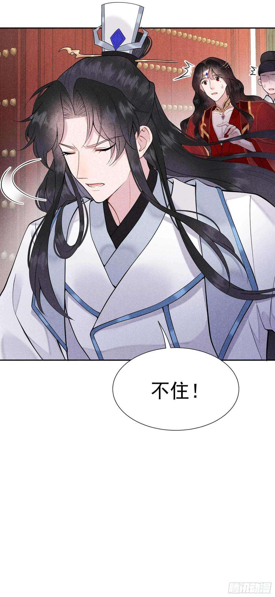 成为王的男人65话 施压