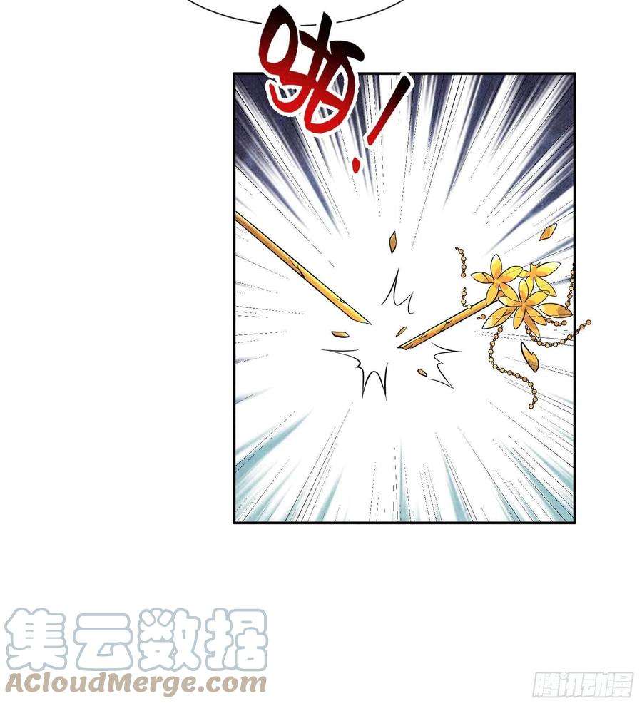 成为王的男人65话 施压