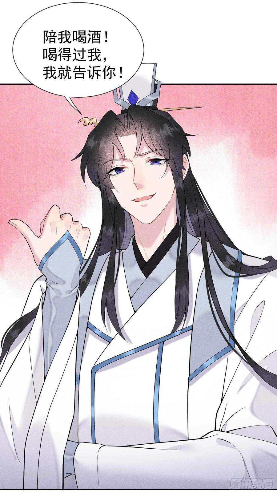 成为王的男人66话 鬼魂附身