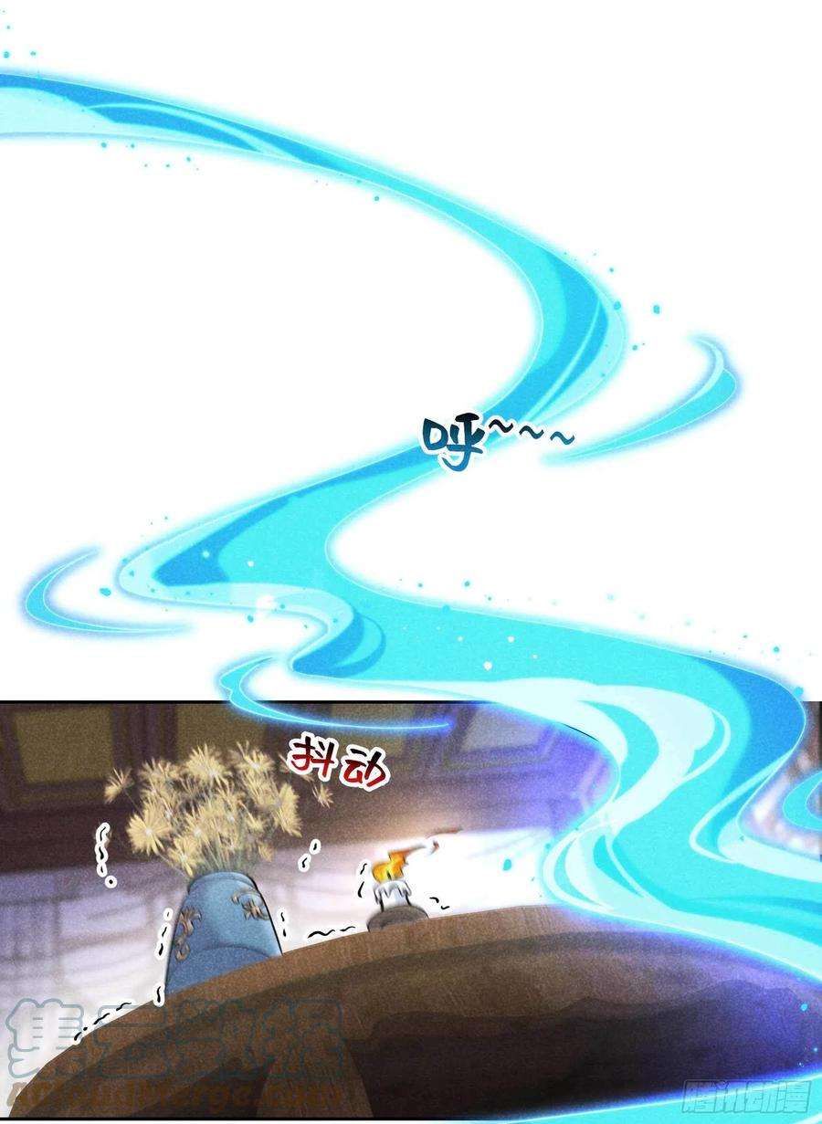 成为王的男人66话 鬼魂附身