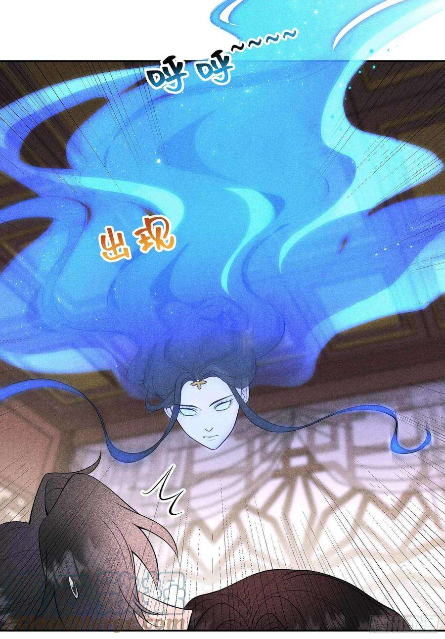 成为王的男人66话 鬼魂附身