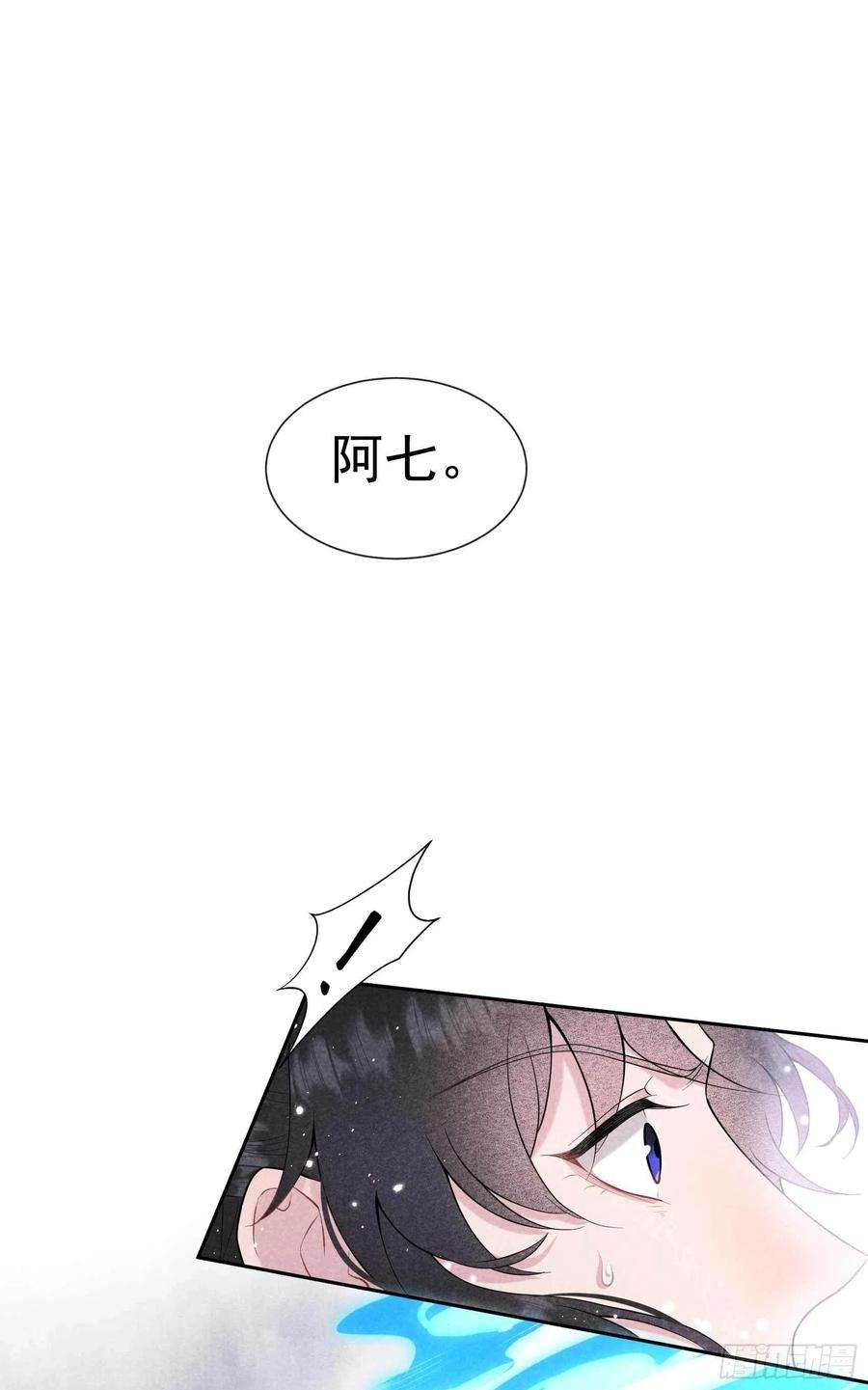 成为王的男人66话 鬼魂附身