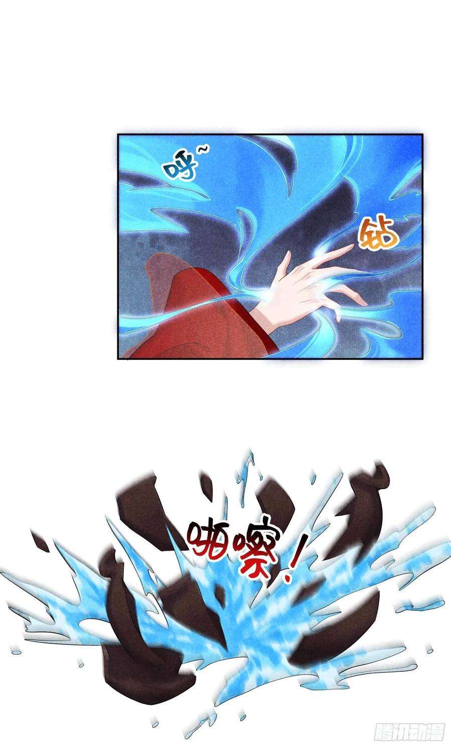 成为王的男人66话 鬼魂附身