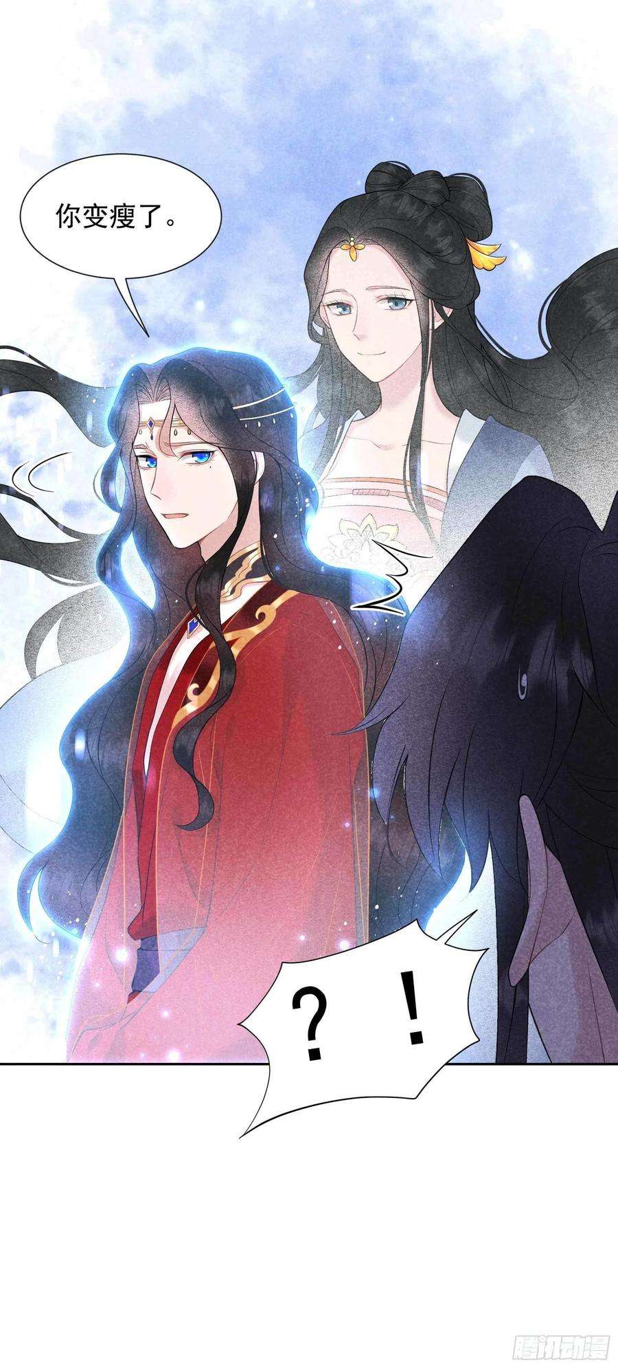 成为王的男人66话 鬼魂附身