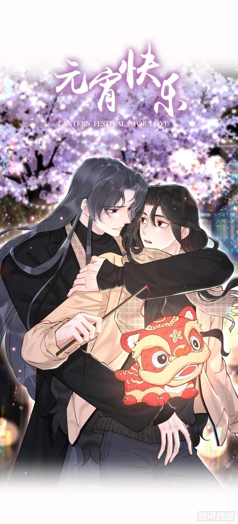 成为王的男人66话 鬼魂附身