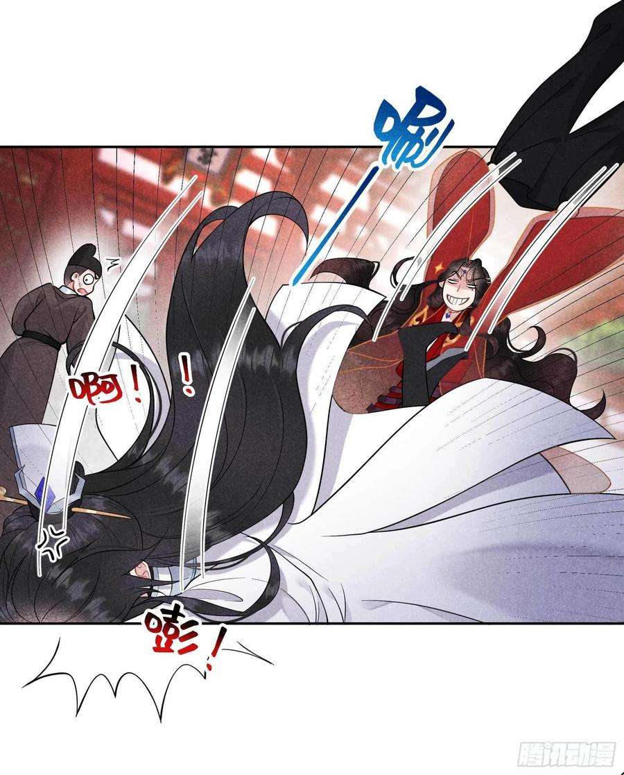 成为王的男人66话 鬼魂附身