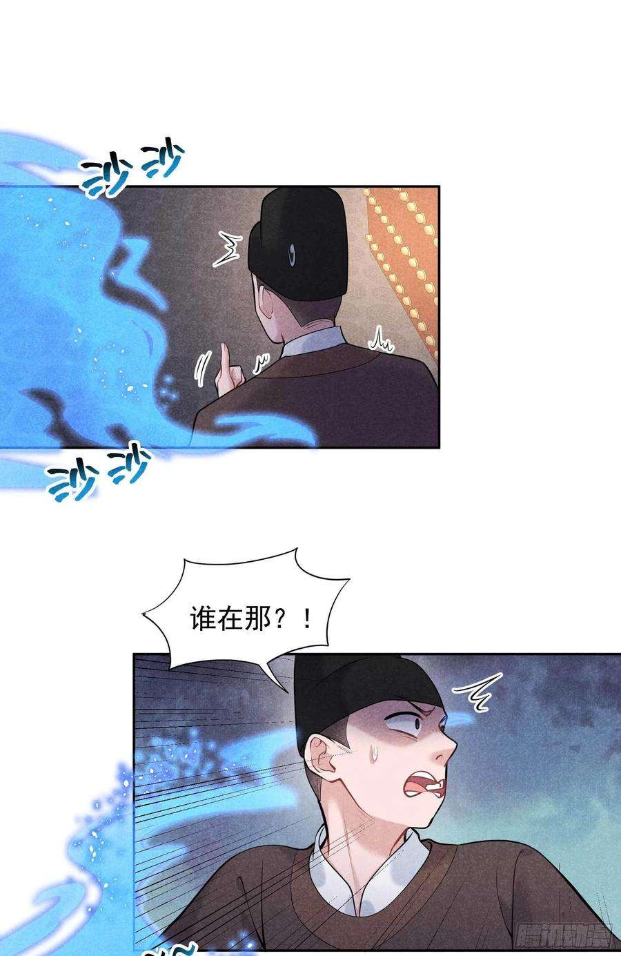 成为王的男人66话 鬼魂附身