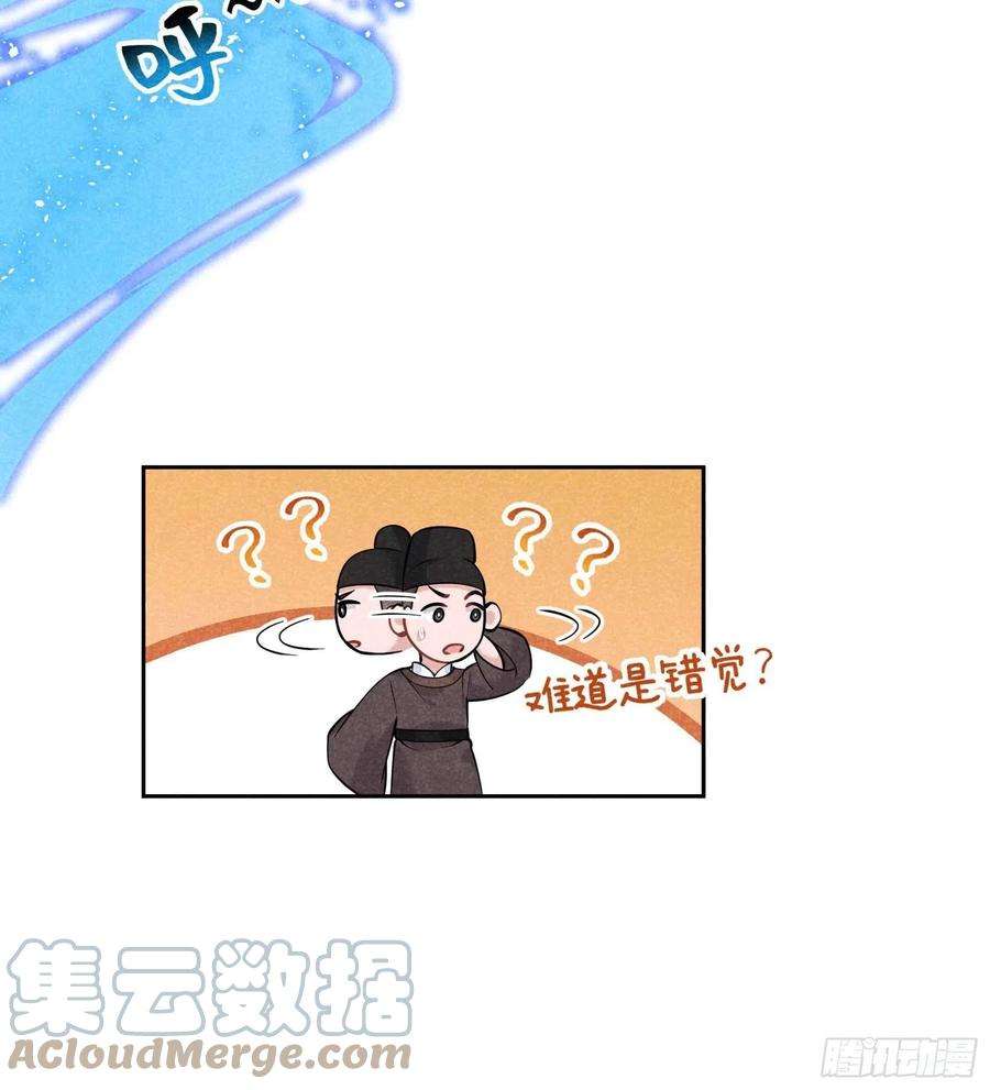 成为王的男人66话 鬼魂附身