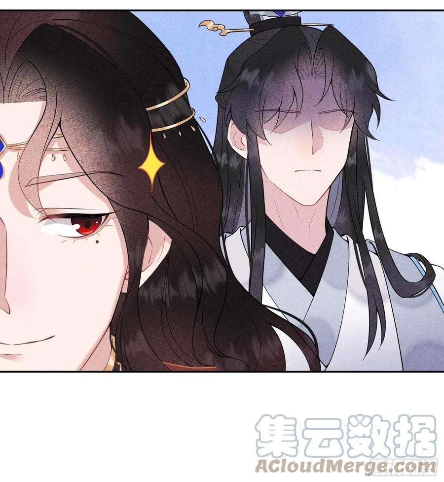 成为王的男人70话 阴沟翻船
