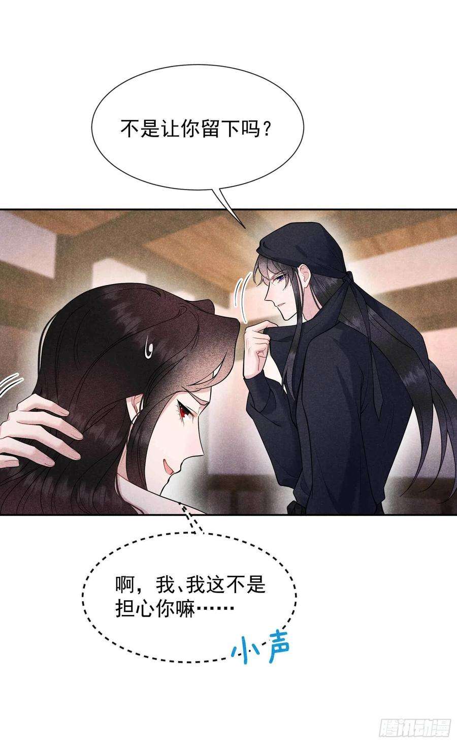 成为王的男人72话 下墓