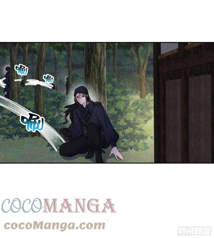 成为王的男人72话 下墓