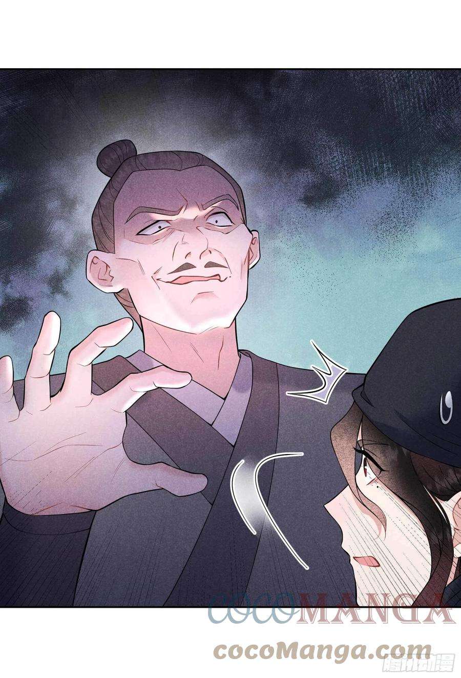 成为王的男人72话 下墓