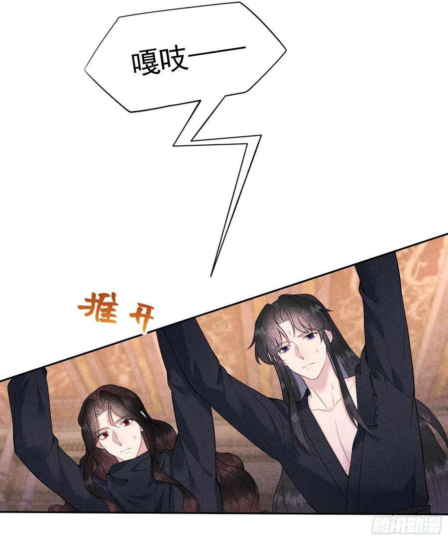 成为王的男人73话 百里七的心结