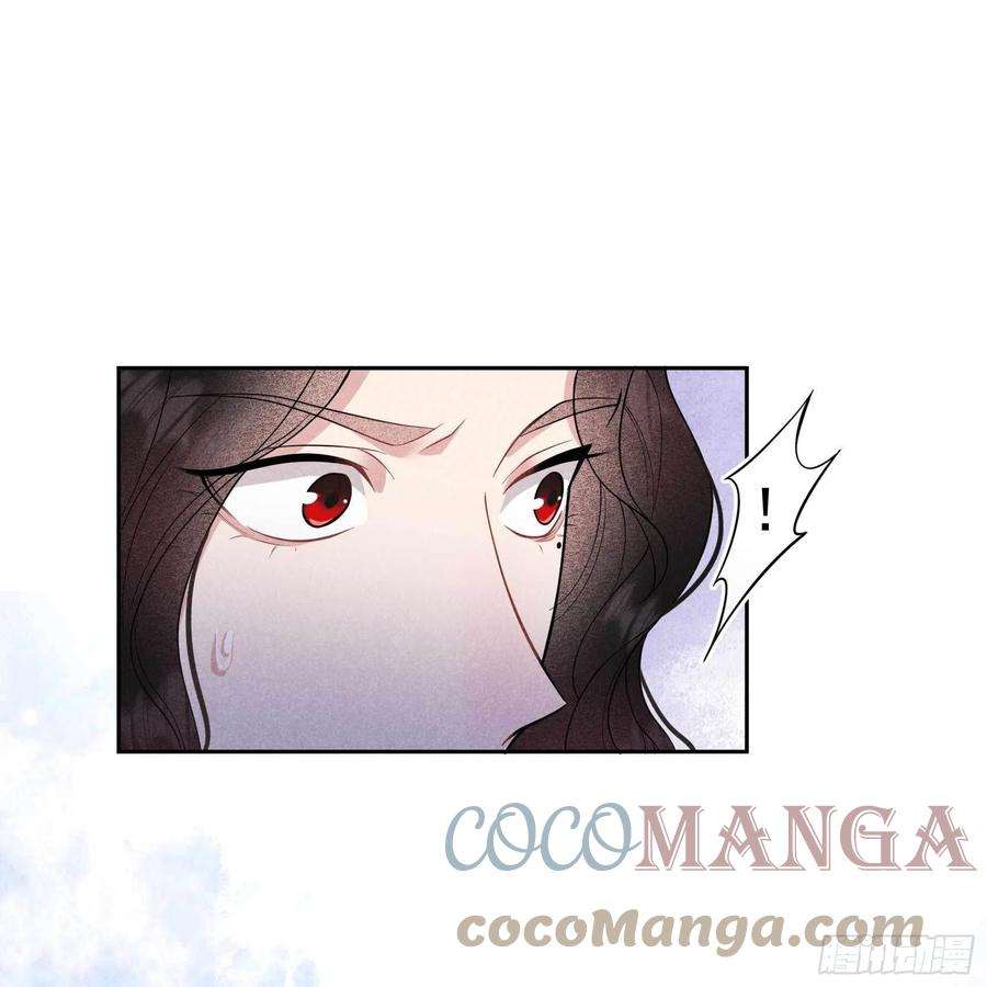 成为王的男人73话 百里七的心结