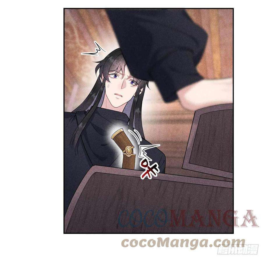 成为王的男人73话 百里七的心结