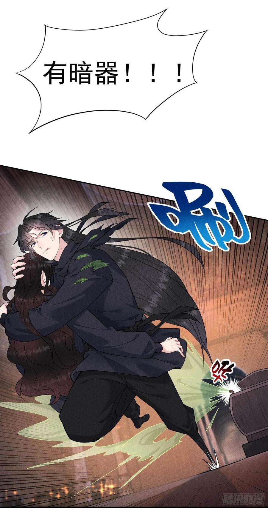 成为王的男人73话 百里七的心结
