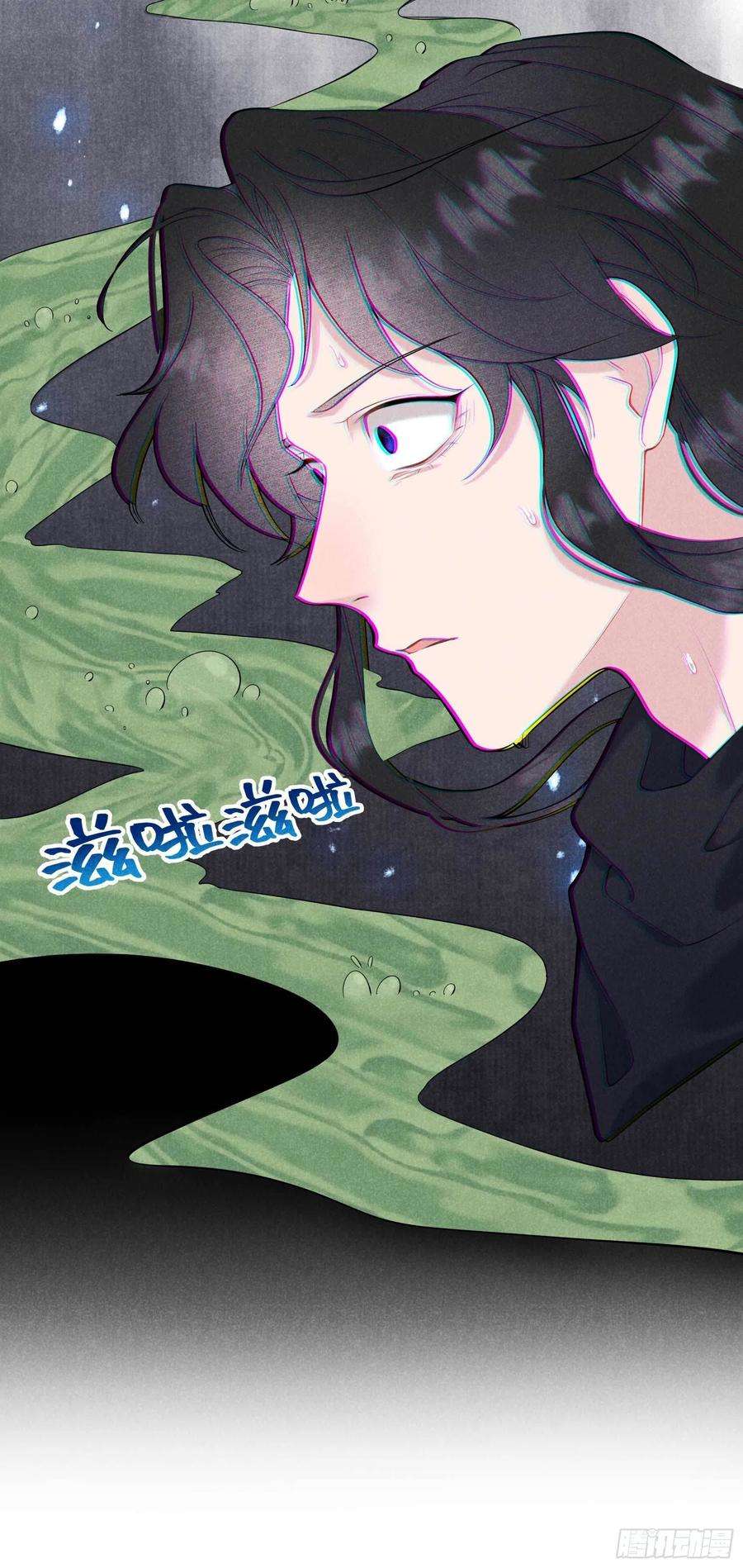 成为王的男人73话 百里七的心结
