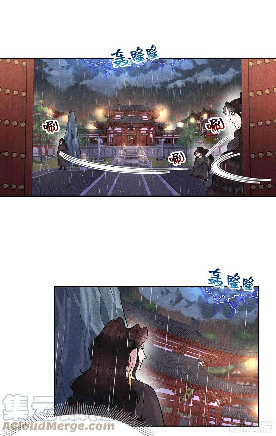 成为王的男人76话 背锅侠再次上线