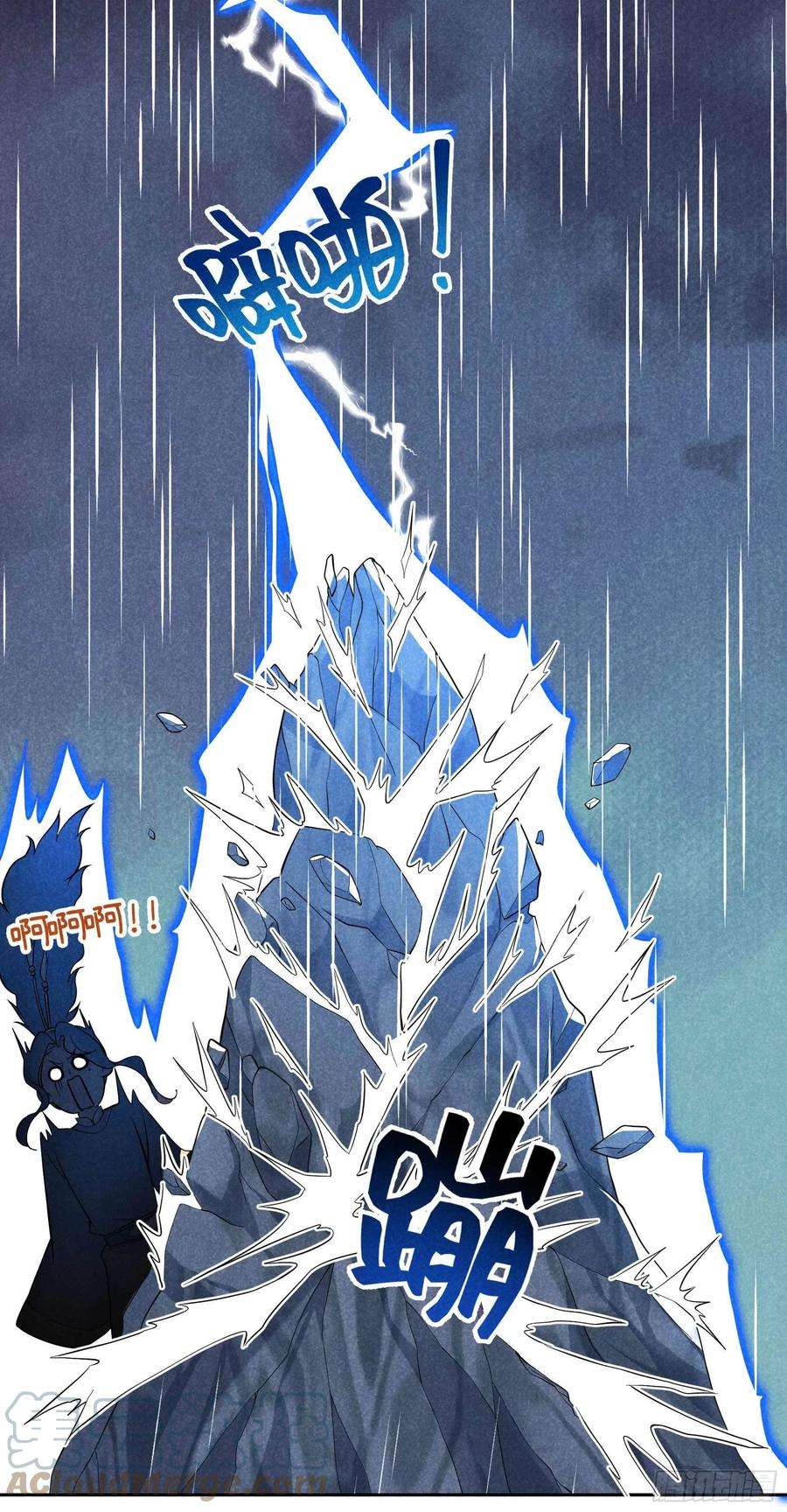 成为王的男人76话 背锅侠再次上线