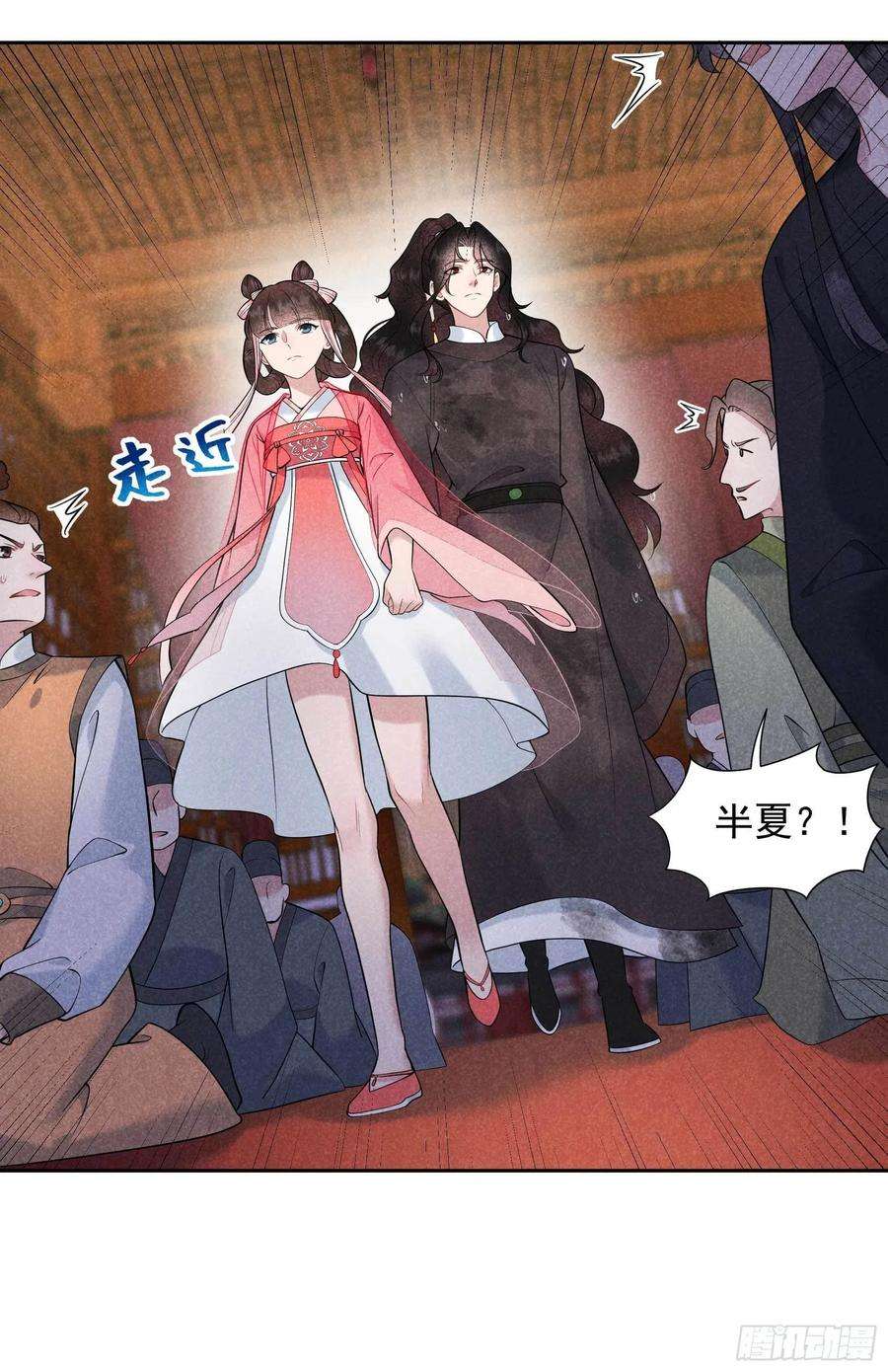 成为王的男人76话 背锅侠再次上线