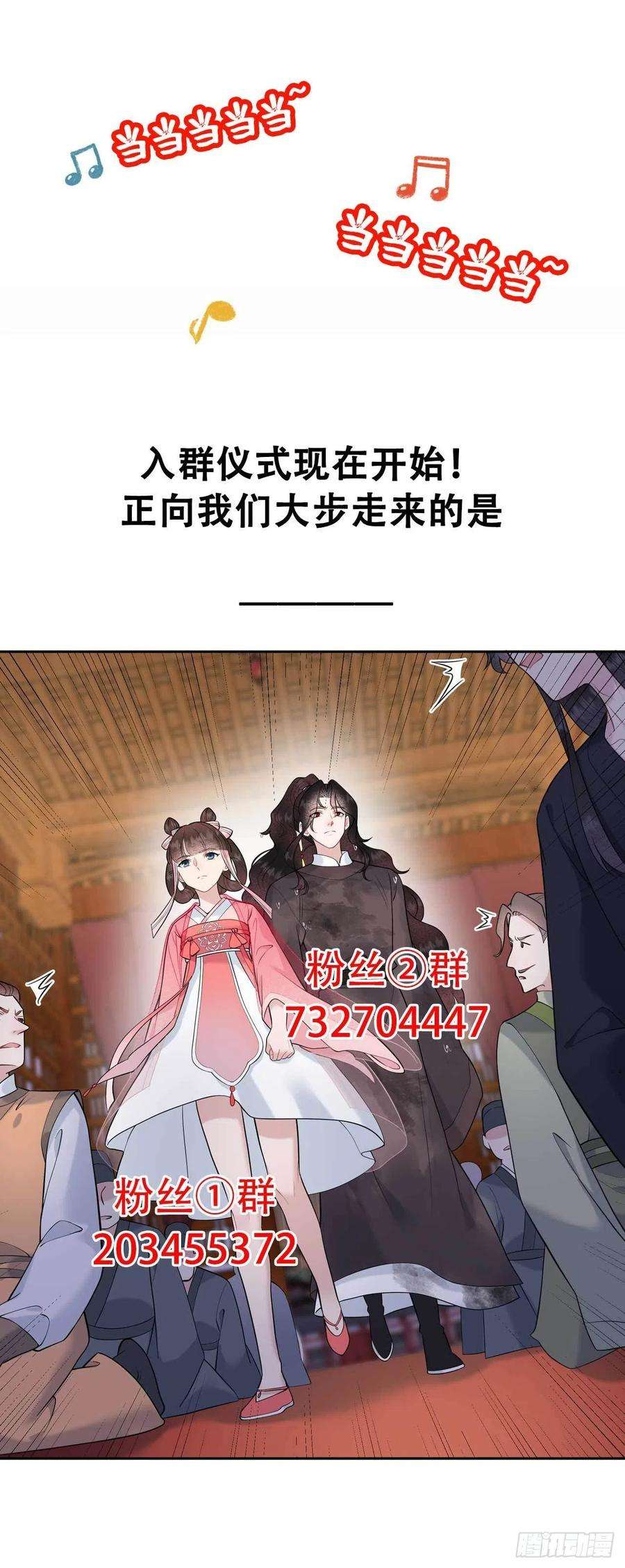 成为王的男人76话 背锅侠再次上线