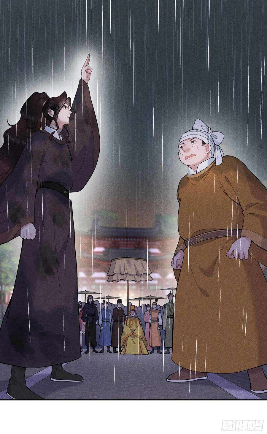成为王的男人78话 我！天选之子！