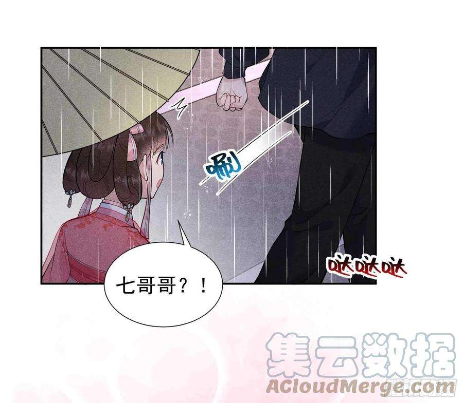 成为王的男人78话 我！天选之子！