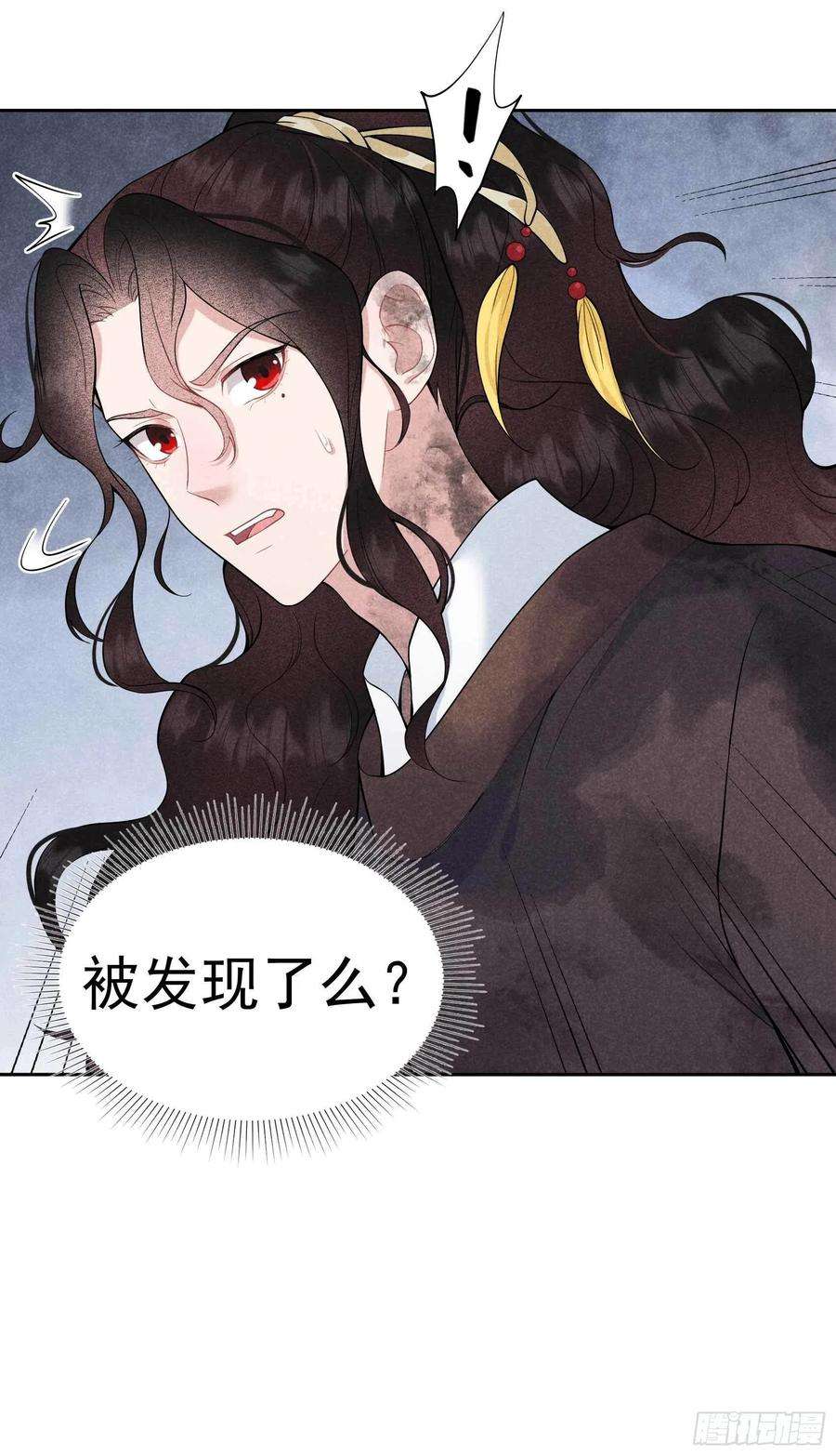 成为王的男人78话 我！天选之子！