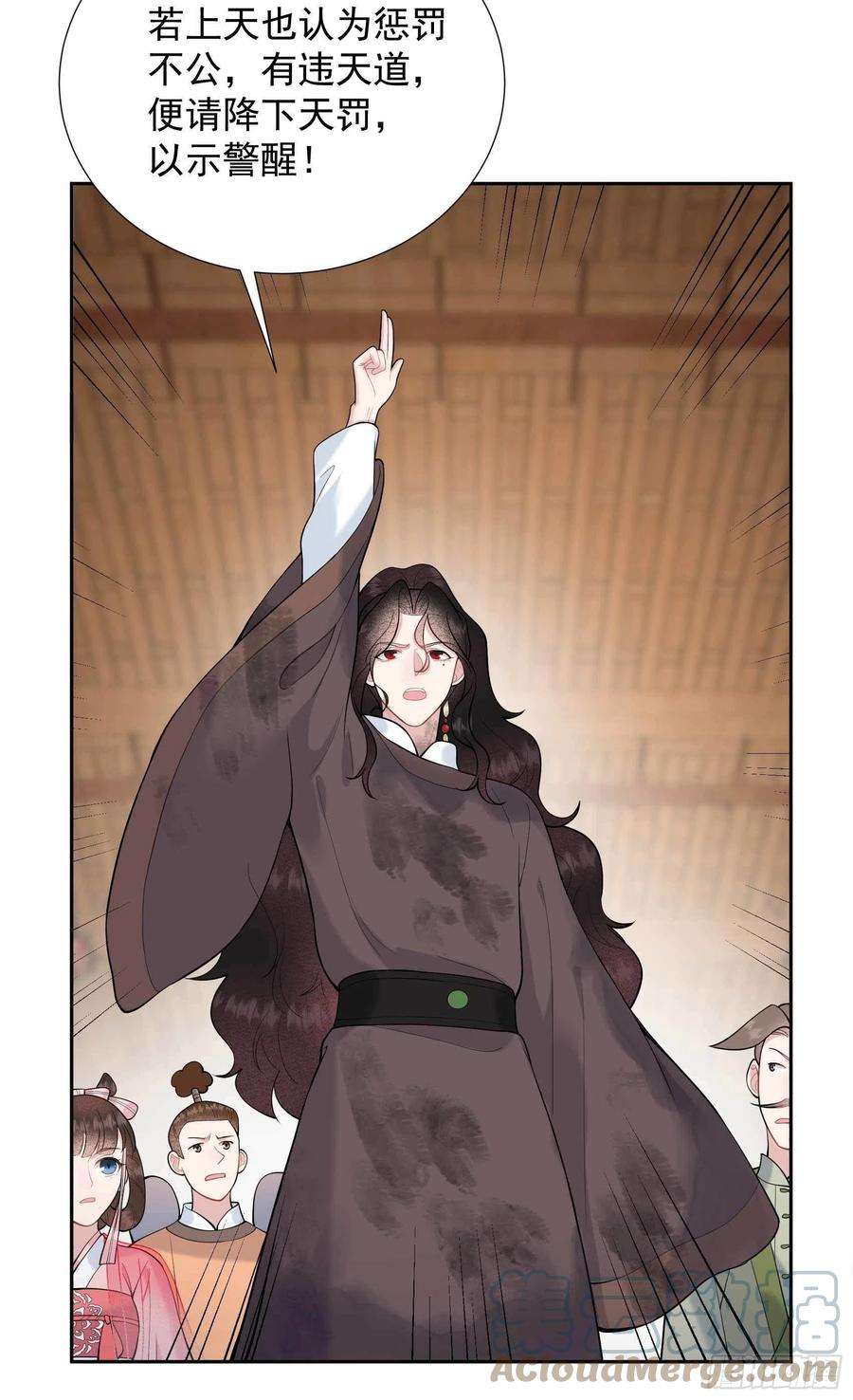 成为王的男人78话 我！天选之子！