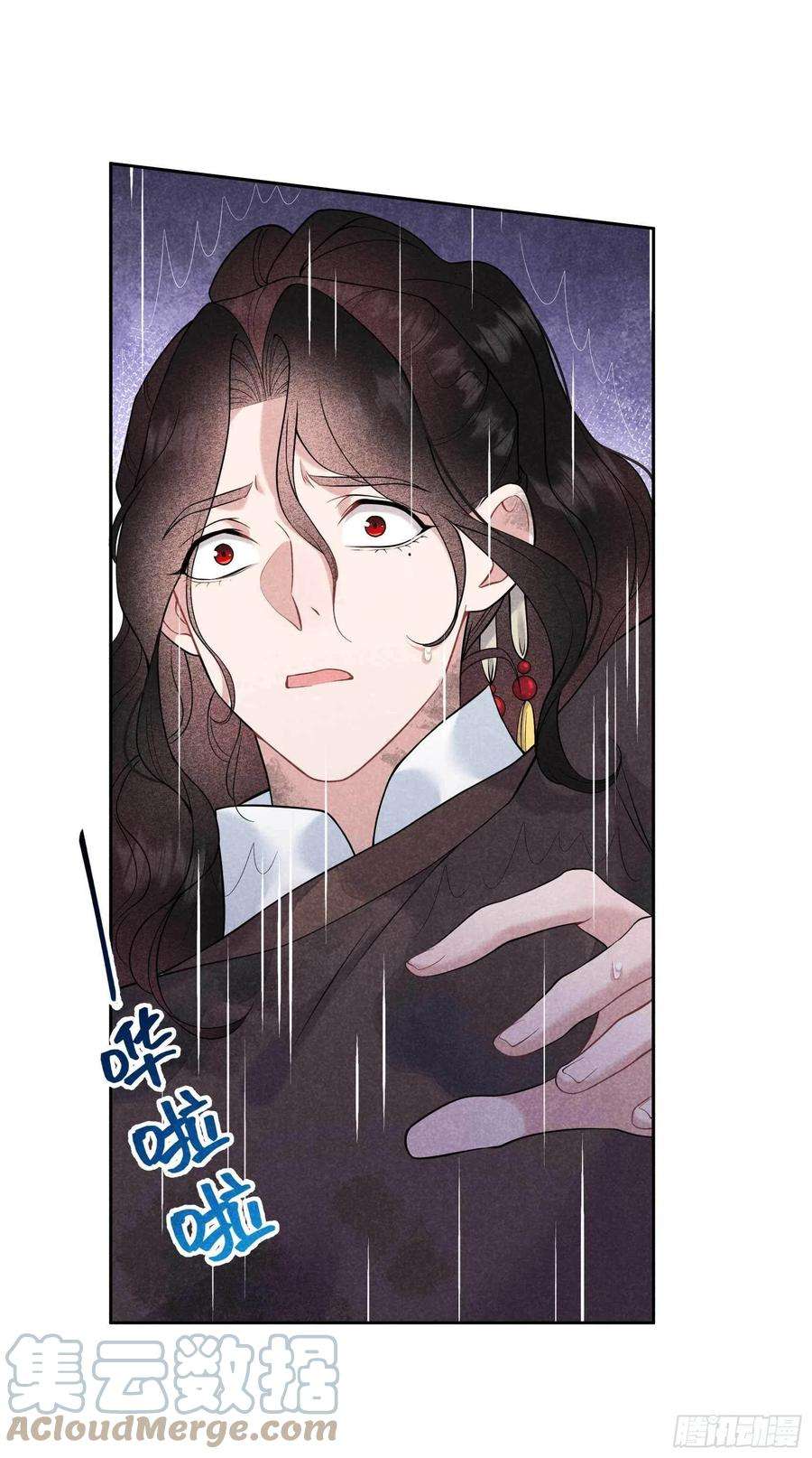 成为王的男人79话 真的有鬼？？