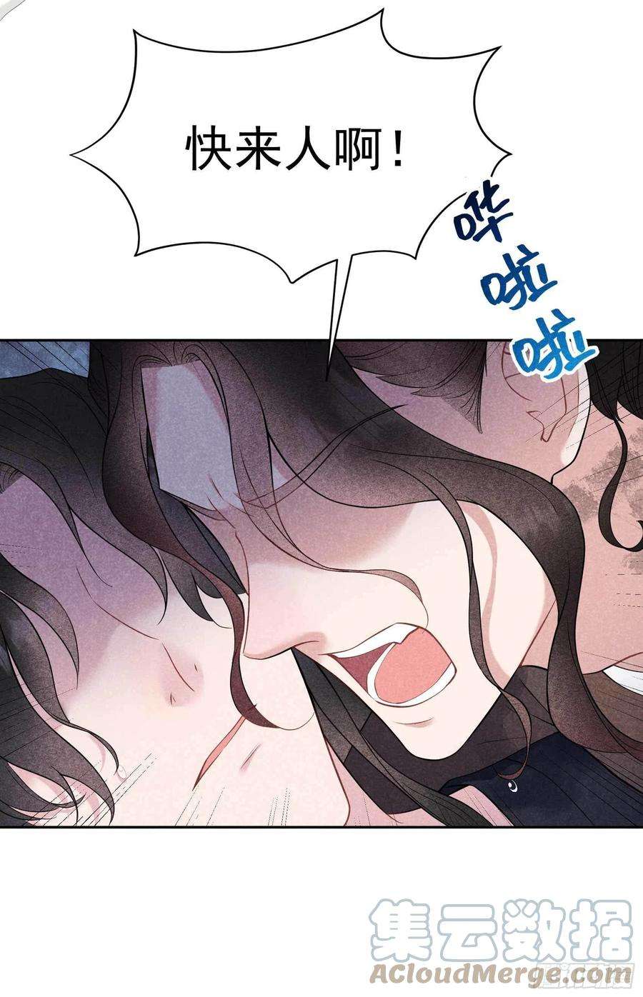 成为王的男人79话 真的有鬼？？
