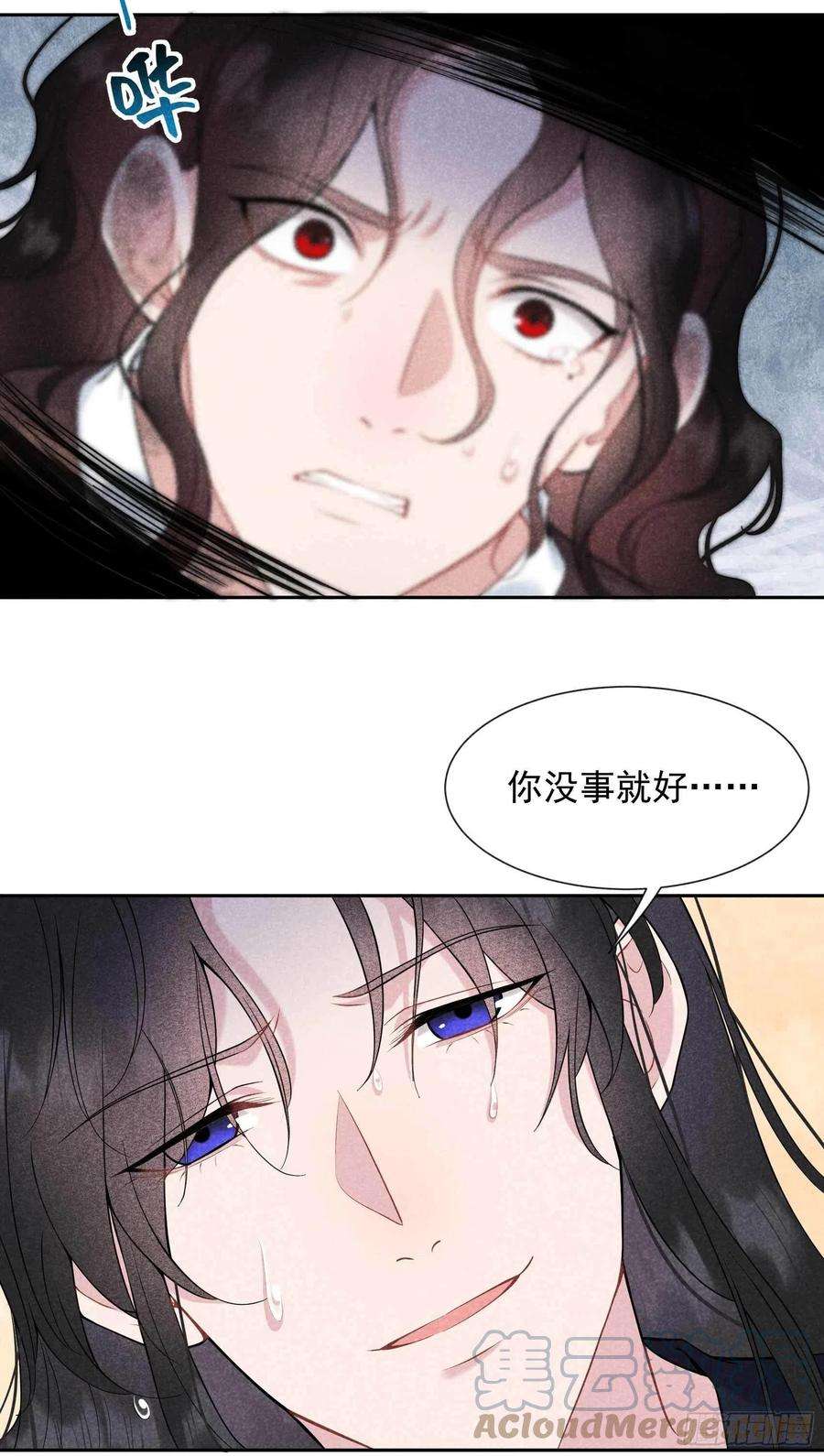 成为王的男人79话 真的有鬼？？