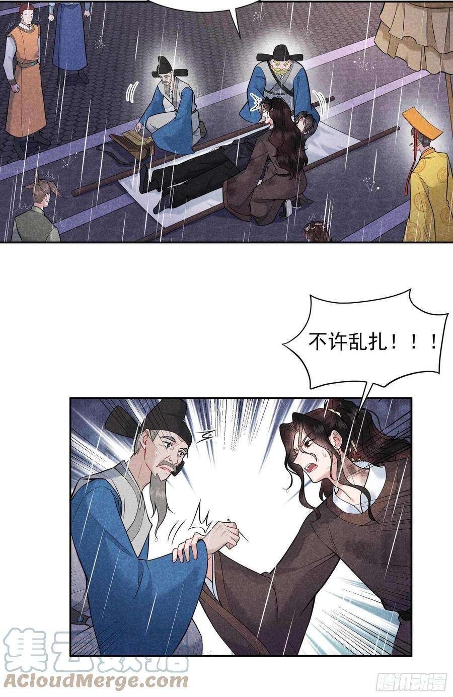 成为王的男人79话 真的有鬼？？