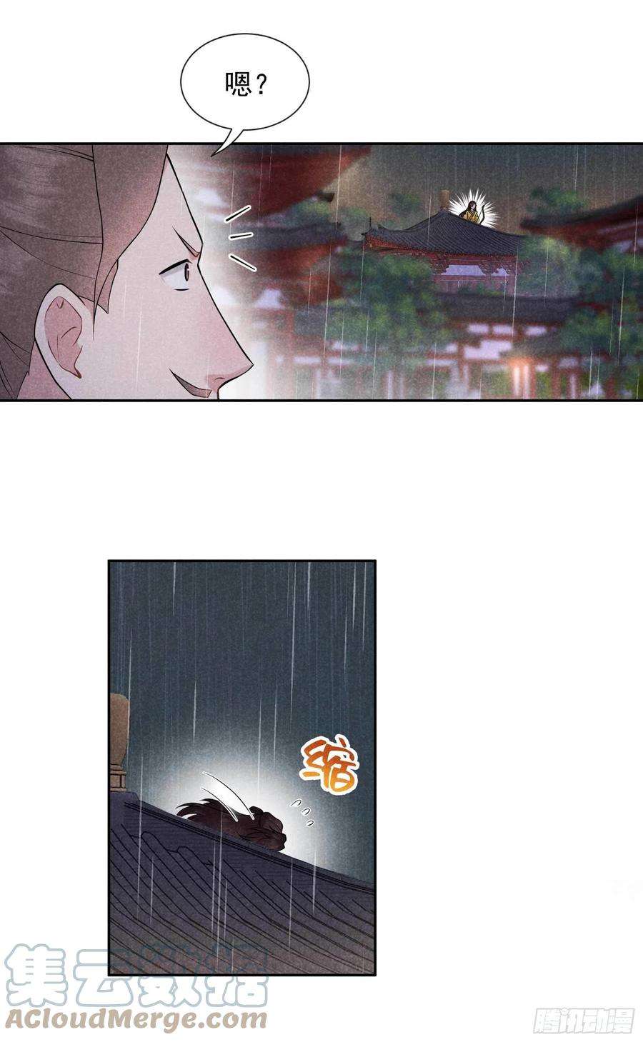 成为王的男人79话 真的有鬼？？